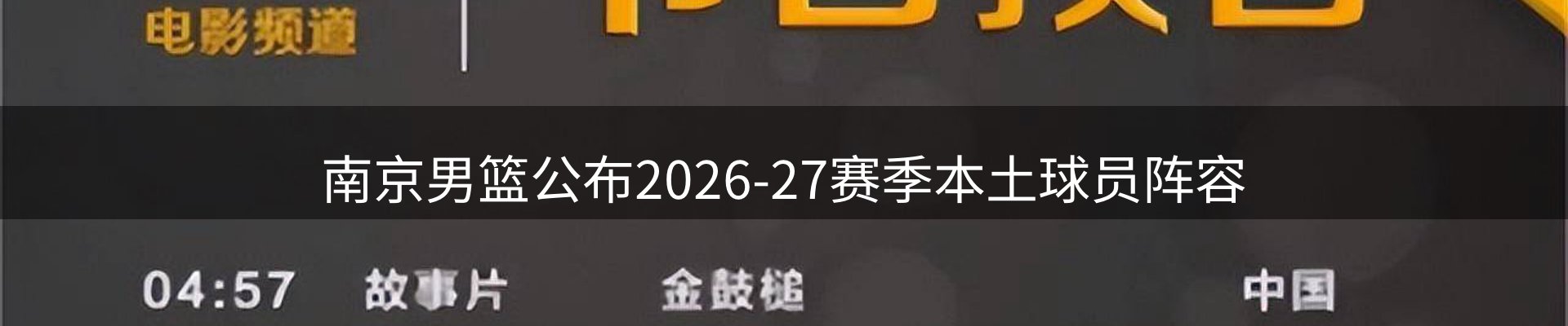 内页banner