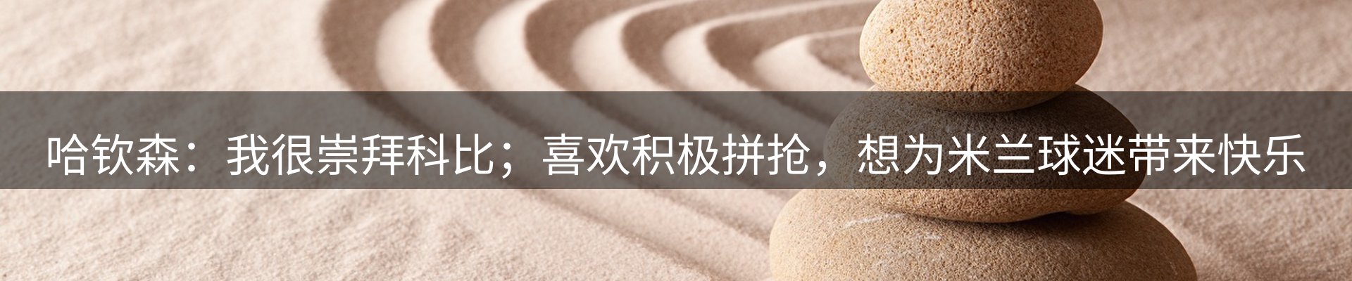 内页banner